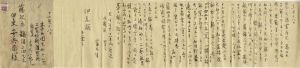富本憲吉書簡/富本憲吉のサムネール