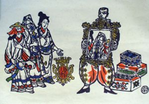 川上澄生版画額　3/川上澄生