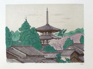 平山郁夫版画額/平山郁夫