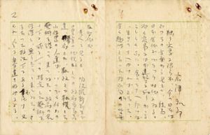 広津和郎草稿/広津和郎