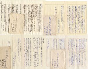 安田靫彦書簡四通/安田靫彦のサムネール