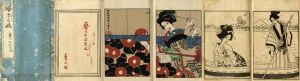 桜さく島春のかはたれ/竹久夢二のサムネール