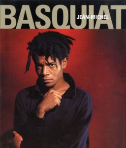 ジャン＝ミシェル・バスキア カタログ・レゾネ　Jean-Michel BASQUIAT Oeuvres Sur Papier/Blistene/Thompson/Marshall/Ochoa