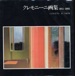 クレモニーニ画集/レジス・ドプレのサムネール