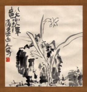 日夏耿之介画幅/日夏耿之介のサムネール