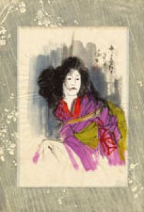 伊藤晴雨画稿/伊藤晴雨のサムネール