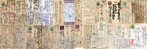 棟方志功葉書一括/棟方志功のサムネール