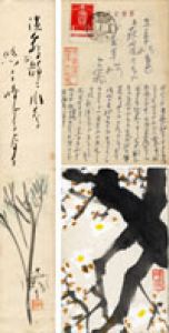 丸山晩霞画賛短冊・絵入葉書/丸山晩霞のサムネール