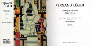 フェルナン・レジェ　レゾネ　Fernand Leger: Catalogue Raisonne De L'oeuvre Peint/Georges Bauquier