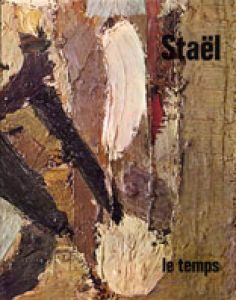 ニコラス・ド・スタール画集　Nicolas de Stael catalogue raisonne des peintures/ニコラス・ド・スタール　Nicolas de Staelのサムネール