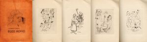 ゲオルグ・グロッス画集 George Grosz　Ecce Homo/George Groszのサムネール