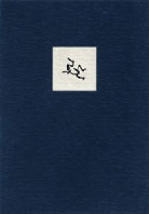 熊谷守一自撰水墨画集/熊谷守一　企画制作/ギャルリームカイ