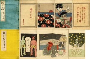 桜咲く島・見知らぬ世界/竹久夢二のサムネール