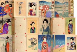 祇園全集　絵日傘　全5巻揃/長田幹彦のサムネール