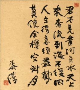 武田泰淳色紙/武田泰淳のサムネール