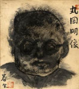 梅崎春生画賛色紙/梅崎春生のサムネール