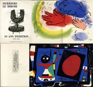 デリエール・ル・ミロアール「10年の版画　1946-1956」Derriere Le Miroir  10 Ans D'edition 1946-1956/ミロ、シャガール他のサムネール