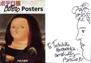 ボテロ　ポスターズ　Botero　Posters/のサムネール