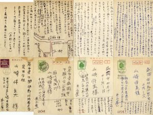 井上有一葉書7枚/井上有一のサムネール