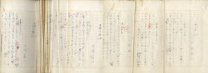 山岡荘八草稿/山岡荘八のサムネール