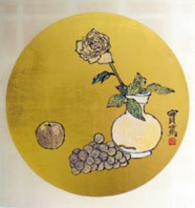 武者小路実篤画額/武者小路実篤のサムネール