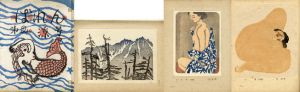 ばれん　第2　涼号/織田一麿・川合喜二郎・旭正秀他のサムネール