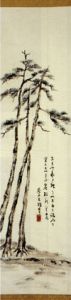 伊藤左千夫画賛幅/伊藤左千夫のサムネール
