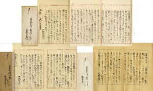 亀井勝一郎書簡3通/亀井勝一郎