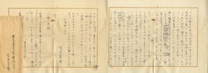 堀田善衛書簡/堀田善衛のサムネール