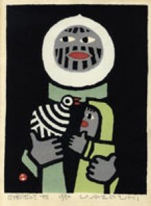 畦地梅太郎木版画額/畦地梅太郎のサムネール