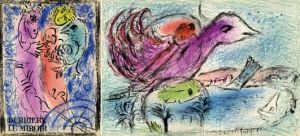 デリエール・ル・ミロワール　Derriere Le Miroir　No132 La Religion De Chagall/Chagallのサムネール