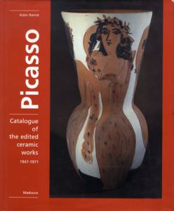ピカソ陶器カタログレゾネ　Picasso Catalogue Of The Edited Ceramic Works1941-1971/Alain Ramie