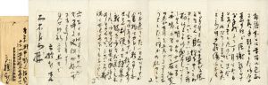 高橋新吉書簡3通/のサムネール