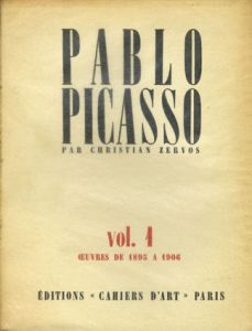 パブロ・ピカソ　ゼルボス（カタログレゾネ）1巻〜28巻（全34巻）の内21冊　Pablo Picasso Zeruvos/クリスチャン・ゼルボス　Christian Zervos