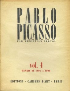 パブロ・ピカソ　ゼルボス（カタログレゾネ）1巻〜28巻（全34巻）の内21冊　Pablo Picasso Zeruvos/クリスチャン・ゼルボス　Christian Zervosのサムネール