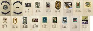 愛書票暦　1965～68（昭和40～43）/のサムネール