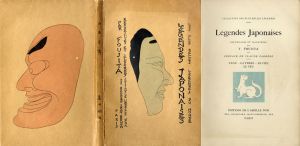 日本昔噺　Legendes Japonaises/藤田嗣治