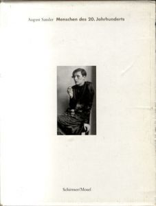 アウグスト・ザンダー　August Sander: Menschen des 20 Jahrhunderts - Die Gesamtausgabe/Susanne Lange