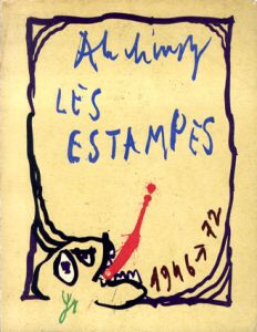 ピエール・アレシンスキー版画カタログ・レゾネ　Pierre Alechinsky. Les estampes de 1946 a 1972/Pierre Alechinsky