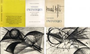 ベルナール・ビュッフェ　幻想旅行　Voyages Fantastiques/Cyrano De Bergerac著　Bernard Buffet画