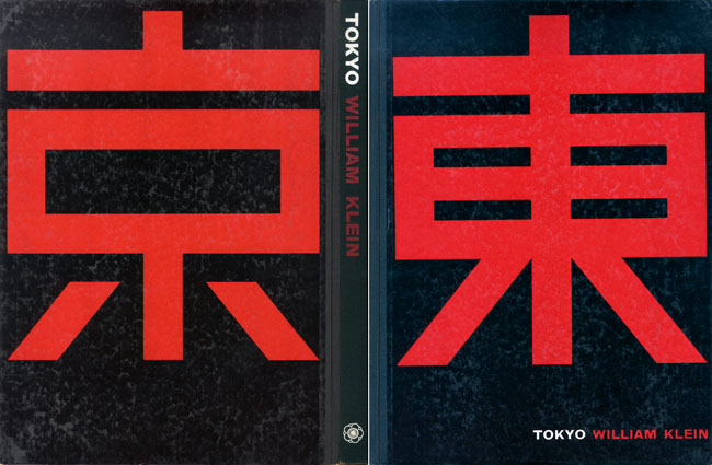 ウィリアム・クライン写真集 Tokyo 東京 / William Klein ウィリアム・クライン写真集 Tokyo 東京 / William Klein