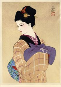 岩田専太郎木版画/岩田専太郎