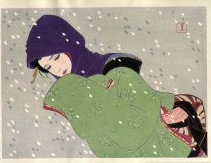 岩田専太郎木版画/岩田専太郎
