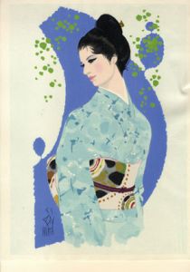 岩田専太郎木版画/岩田専太郎