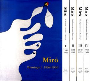 ミロ・ペインティングス カタログ・レゾネ　1-4　Miro Catalogue Raisonne　Peintings 1908-1968/Jaques Dupin and Ariane Lelong-Mainaud