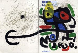デリエール・ル・ミロワール186　Derriere Le Miroir　No186 Les Sculptures de Miro/Joan Miro