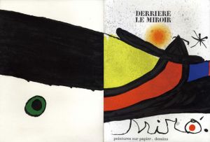 デリエール・ル・ミロワール193-194　Derriere Le Miroir　No193-194 Miro Peintures Sur Papier /Joan Miro