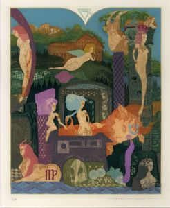 山下清澄版画額/山下清澄