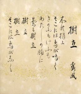 書籍 | [] | Natsume-Books