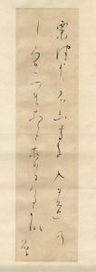 与謝野晶子歌幅/